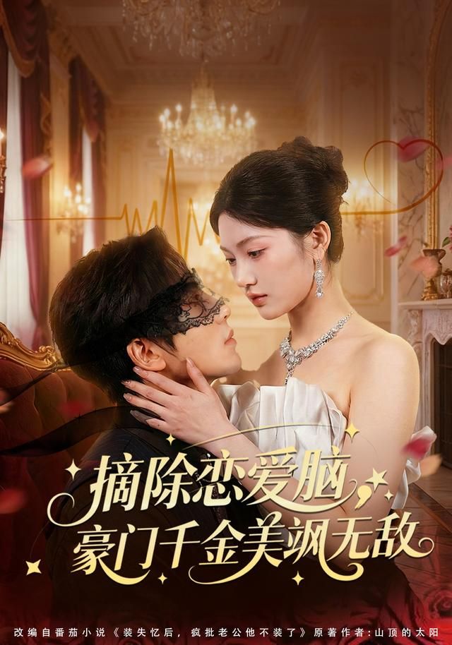 红毯先生