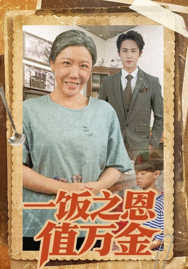 你想活出怎样的人生