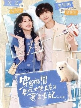 误杀3